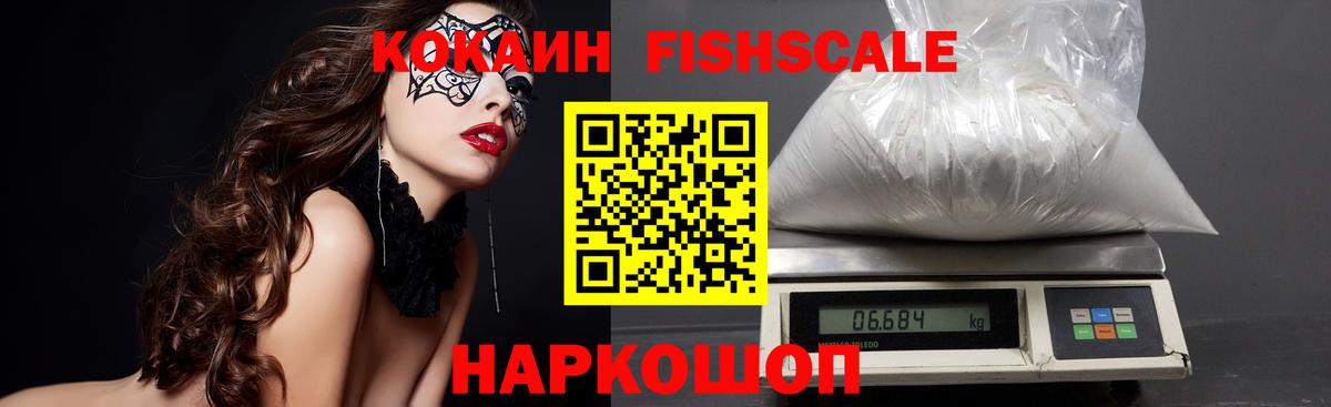 Кокаин Боливия Шелехов