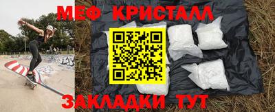 крисы Канаш