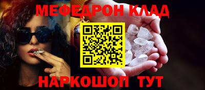 крисы Канаш