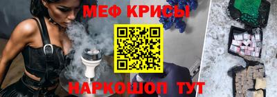 бошки Кандалакша