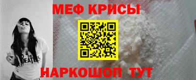 бошки Кандалакша