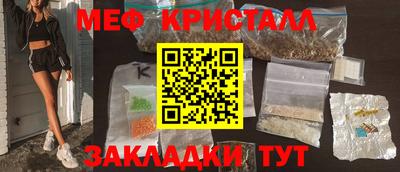 бошки Кандалакша