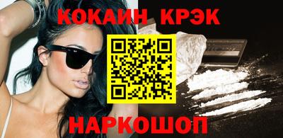 бошки Кандалакша