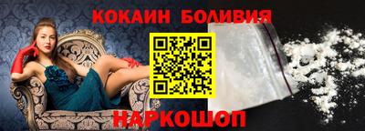 бошки Кандалакша