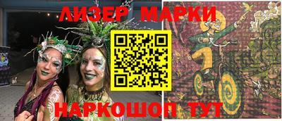 бошки Кандалакша