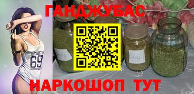 бошки Кандалакша
