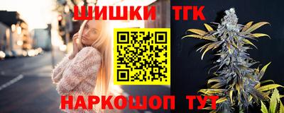 бошки Кандалакша