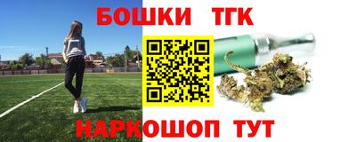крисы Канаш