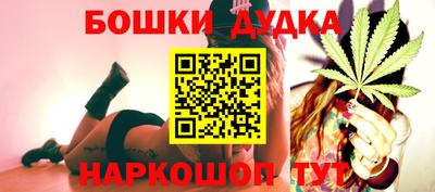бошки Кандалакша