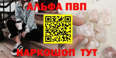 крисы Канаш