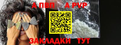 крисы Канаш