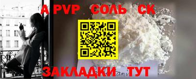 крисы Канаш