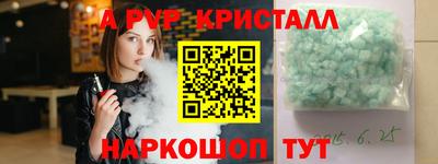 бошки Кандалакша