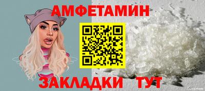 бошки Кандалакша