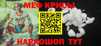 бошки Кандалакша