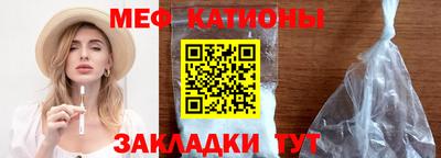 бошки Кандалакша