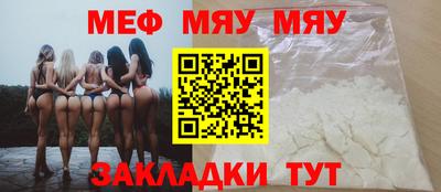 бошки Кандалакша