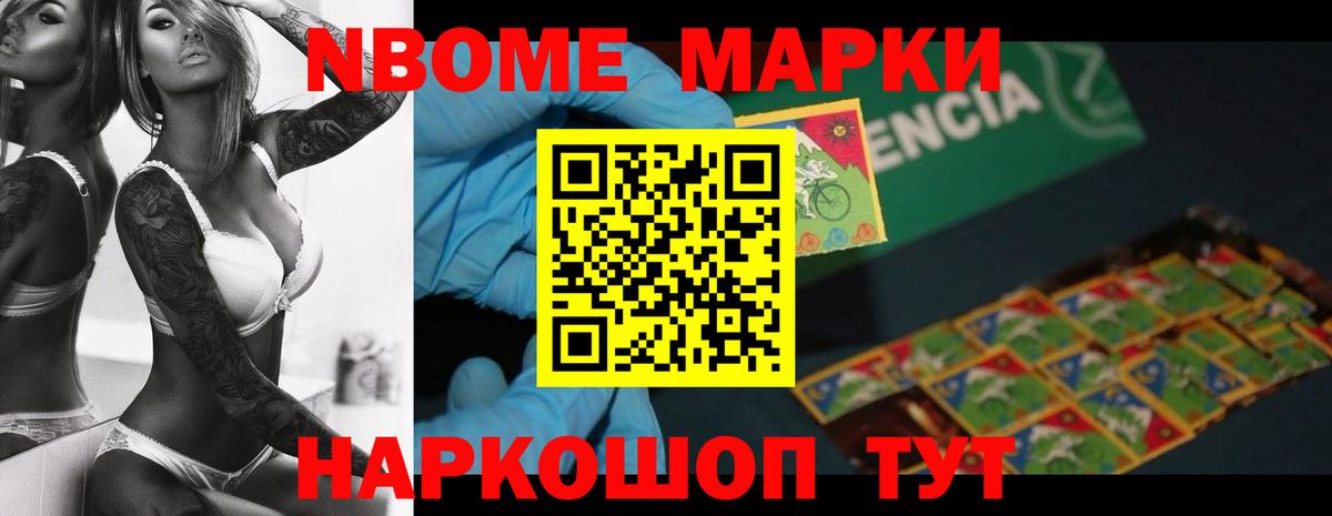 Шелехов  LSD-25 экстази ecstasy  Лсд 25 экстази кислота  Вход с VPN 