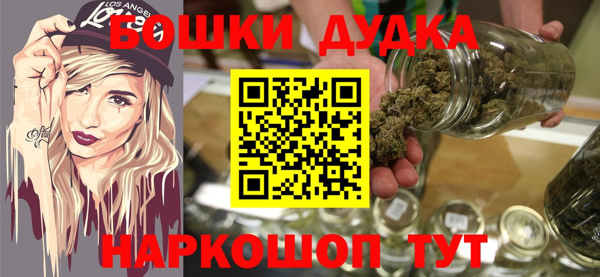 Шелехов  Марихуана AK-47  Вход с VPN  Марихуана Bruce Banner  Канабис VHQ 